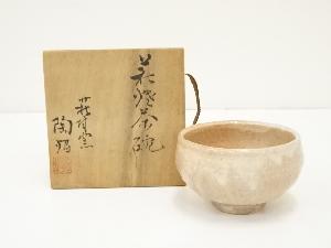 萩焼　萩城陶焔造　茶碗（共箱）